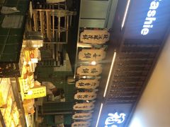 -武汉冠生園(吉庆街店)