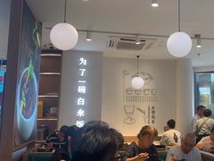 -谷田稻香·砂锅菜(汇暻广场店)