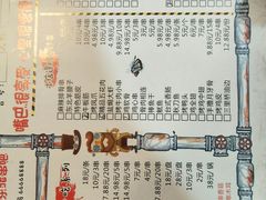 菜单-金玲珑串道(石鼓路店)