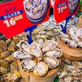 179元高性价比海鲜早茶丨椰林海鲜码头
