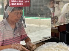 -叶氏麻糍(鼓浪屿店)