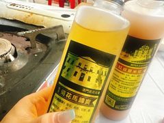 -凤城康记饭店