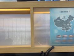 -长风拨筋养身(金虹桥店)
