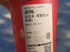 -喜茶(广州东方宝泰店)