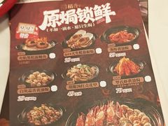 -稻香海鲜饭店(第一国际店)