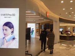 -铜锣湾国际购物中心