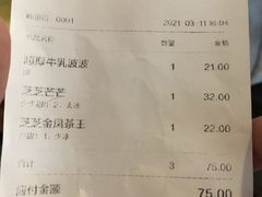 -喜茶(上海兴业太古汇店)
