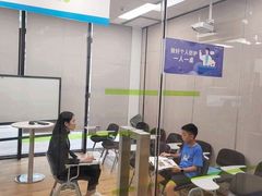 -美联英语(绿宝中心)