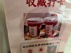 -红椒香·闽北光泽菜·宴请聚会(奥体店)