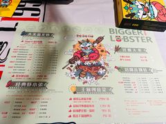 -Bigger龙虾(锦屏家园店)