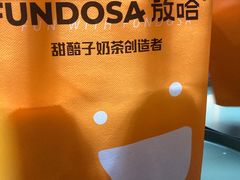 -放哈·甜醅子奶茶创造者(西站店·非遗剪纸主题)