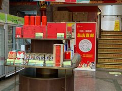 -张一元(总店)