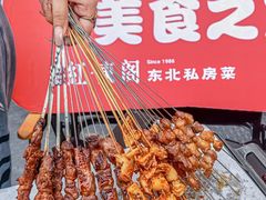 -红东阁东北菜烤肉酒馆(CROSS万象汇店)