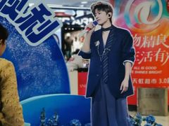 -新奥购物中心