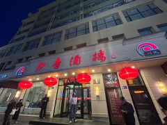 -知音酒楼(花园店)