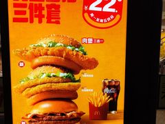 -麦当劳(开平潭江店)