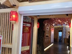 门面-九田家黑牛烤肉料理(中北镇店)