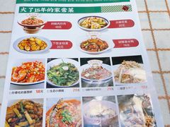 -老妈厨房·长沙街坊菜(国金店)