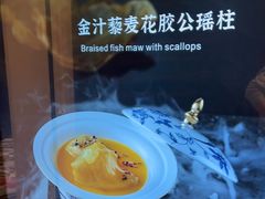 -君来湖滨饭店·渔餐厅