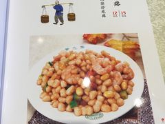 菜单-紫光园(创始店)