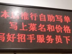 门面-南记食粥坊·宵夜大排档(莲花总店)