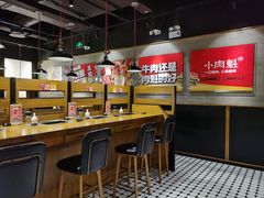 -小肉魁家•烧肉放题自助(南门中大国际店)