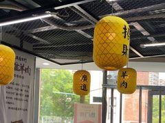 -长安后宰门水盆羊肉(新都心店)