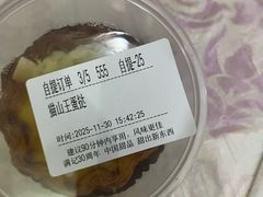 -满记甜品(水游城店)