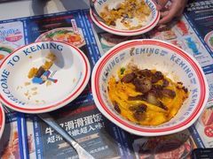 -克茗冰室(仁恒梦中心店)