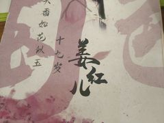 -剧狐剧本杀·月球探案馆(人民广场1号店)