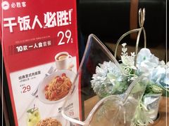 -必胜客(百联又一城店)