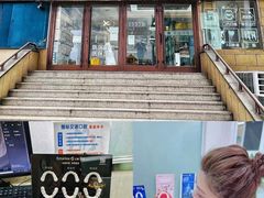 -德标艾诺口腔(敦化路店)