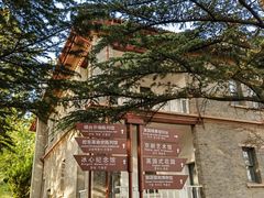 -烟台山景区