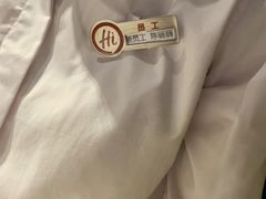 -海底捞火锅(吾悦广场店)