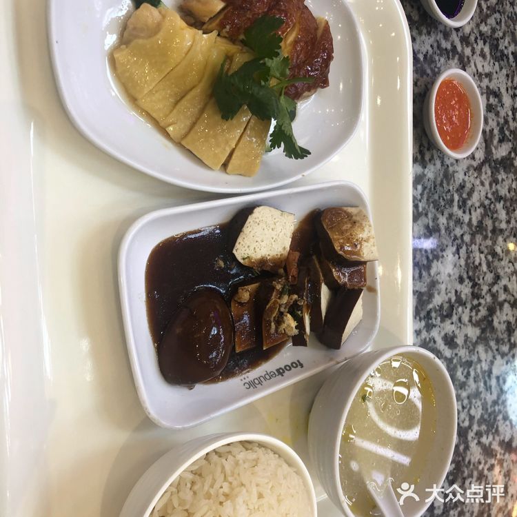雙拼海南雞飯