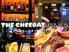 -The Cheebat 锌吧·Bistro(体育西店)
