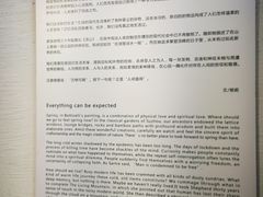 -金谷里艺术馆