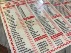 -岐城面馆(黄岐店)