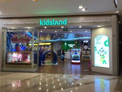 -KIDSLAND凯知乐(中环保利时光里店)