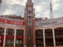 -民信老铺(华盖路店)