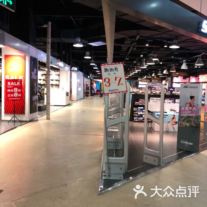 水牛城·名品折扣店