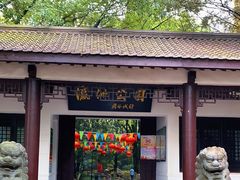 -瀛洲公园