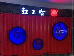 -蘭奢雅集·江浙菜(青山江滩店)