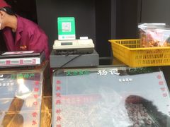 -杨记板栗(天虹总店)