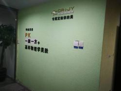 -SKIN79皮肤管理中心
