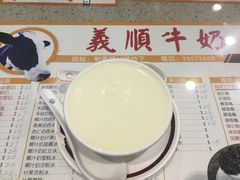 -义顺牛奶公司(新马路老店)