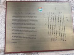 -香港大学
