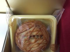 -上海柏悦酒店