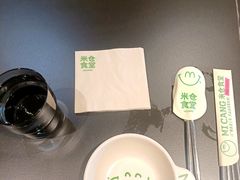-米仓食堂(正佳广场店)