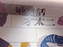 -新太二·鲜料川菜(花都融创茂店)